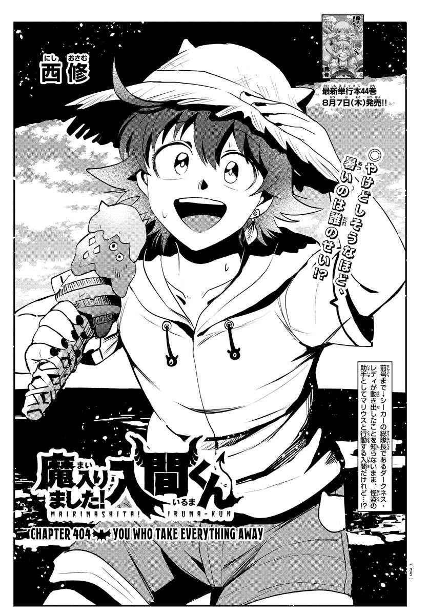 Read Welcome to Demon School! Iruma-kun EN Manga Online