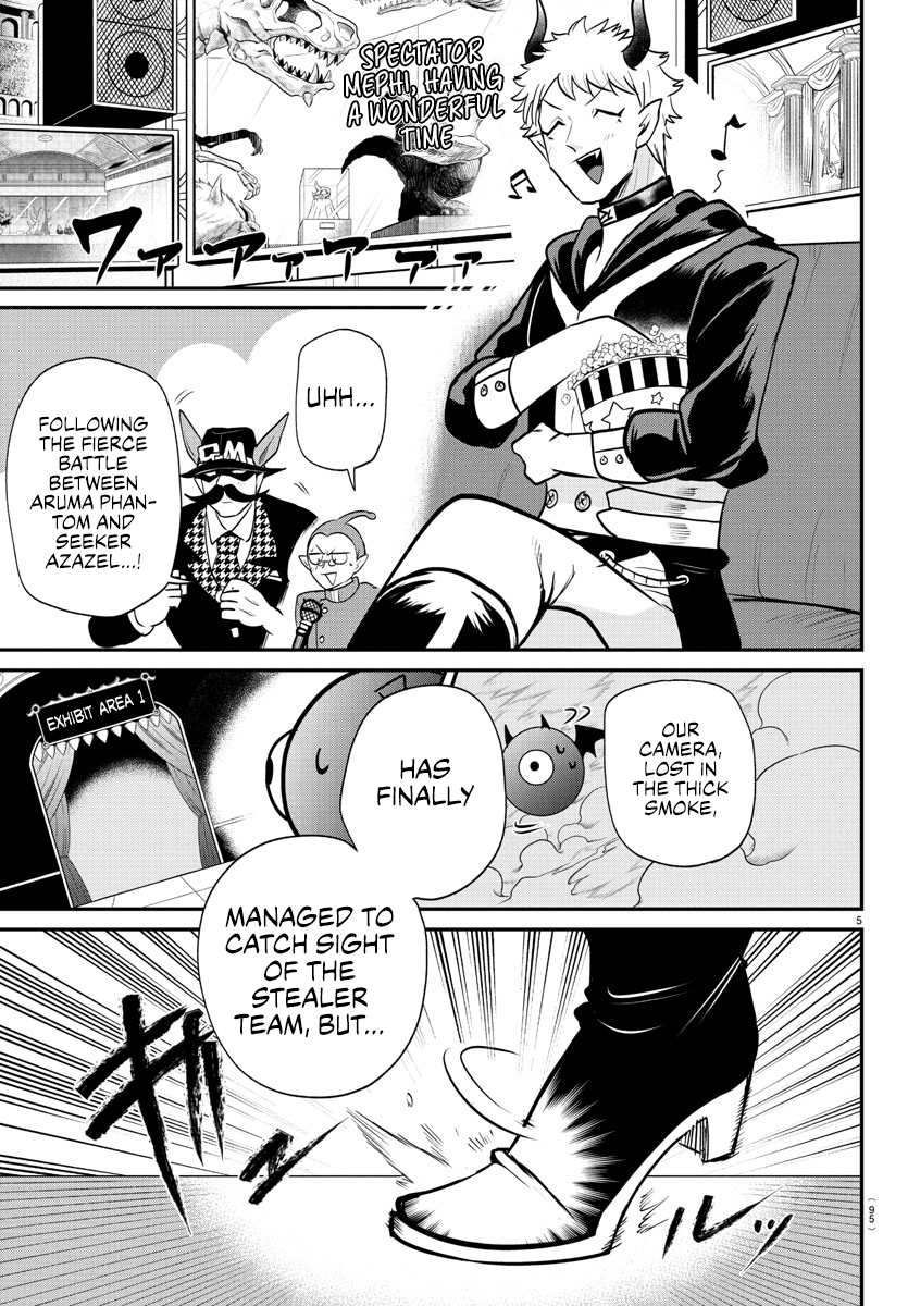 Read Welcome to Demon School! Iruma-kun EN Manga Online