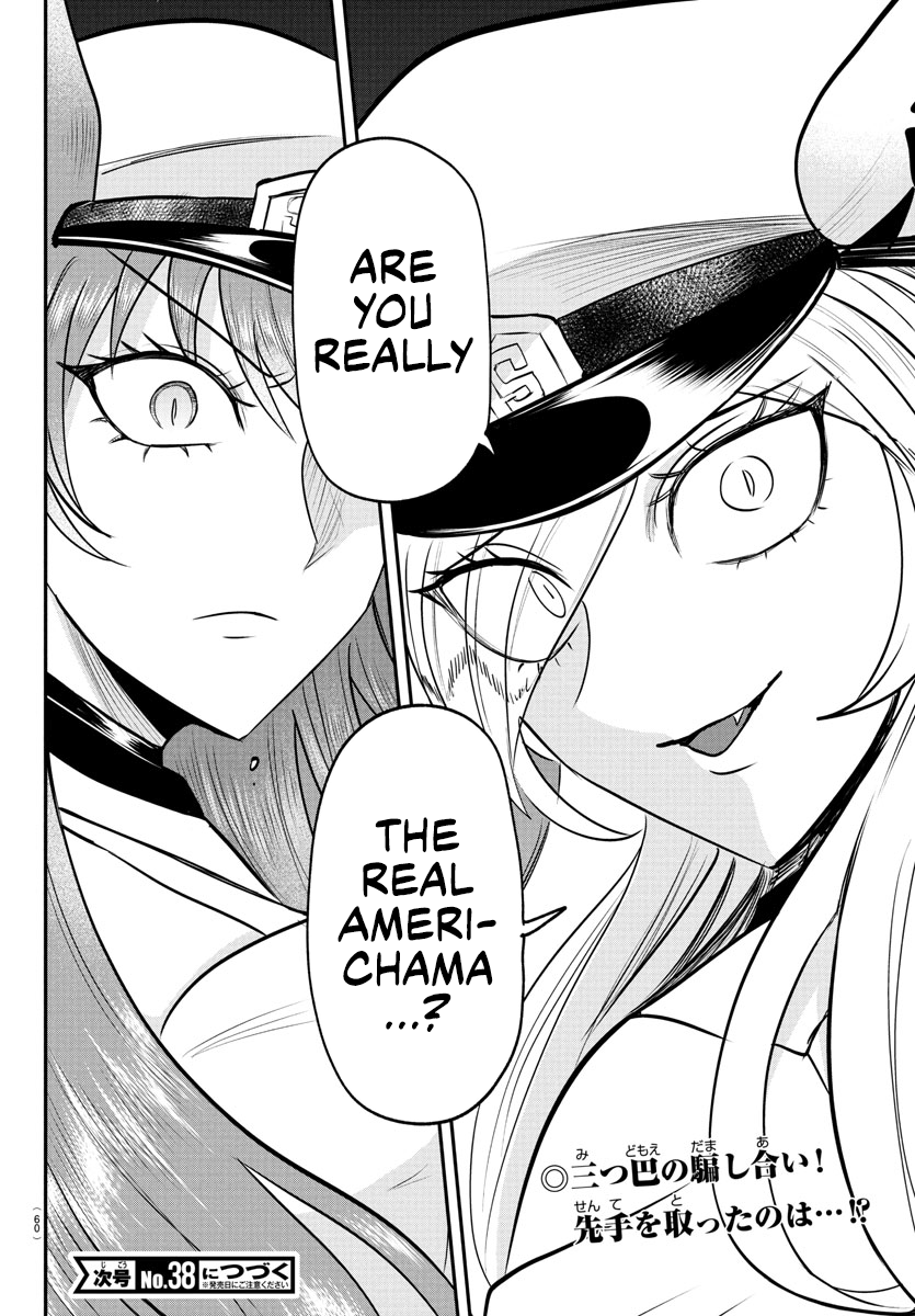 Read Welcome to Demon School! Iruma-kun EN Manga Online
