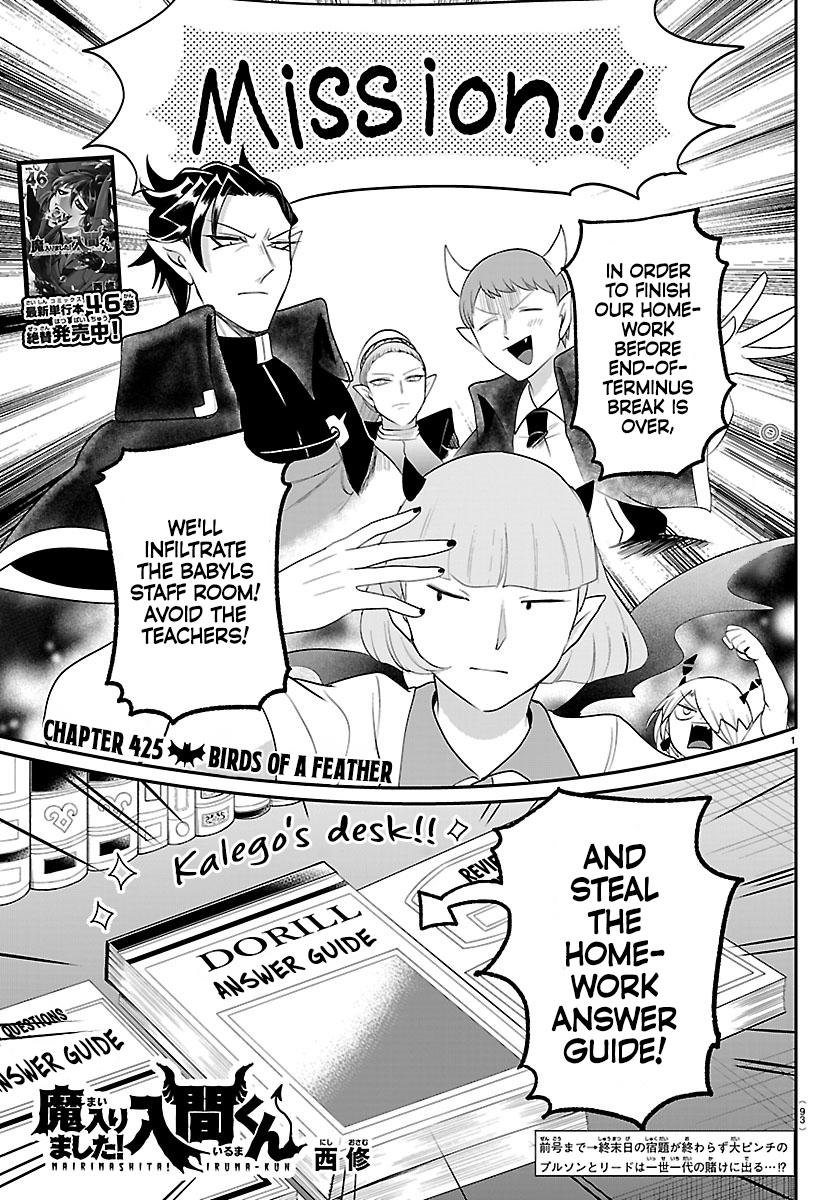 Read Welcome to Demon School! Iruma-kun EN Manga Online