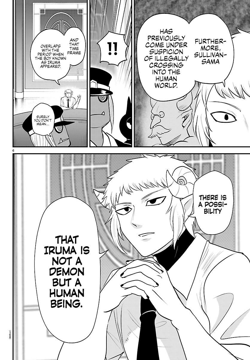 Read Welcome to Demon School! Iruma-kun EN Manga Online