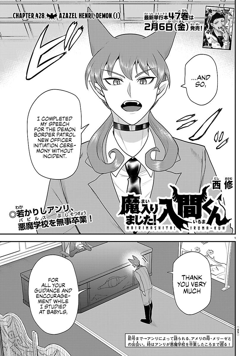 Read Welcome to Demon School! Iruma-kun EN Manga Online