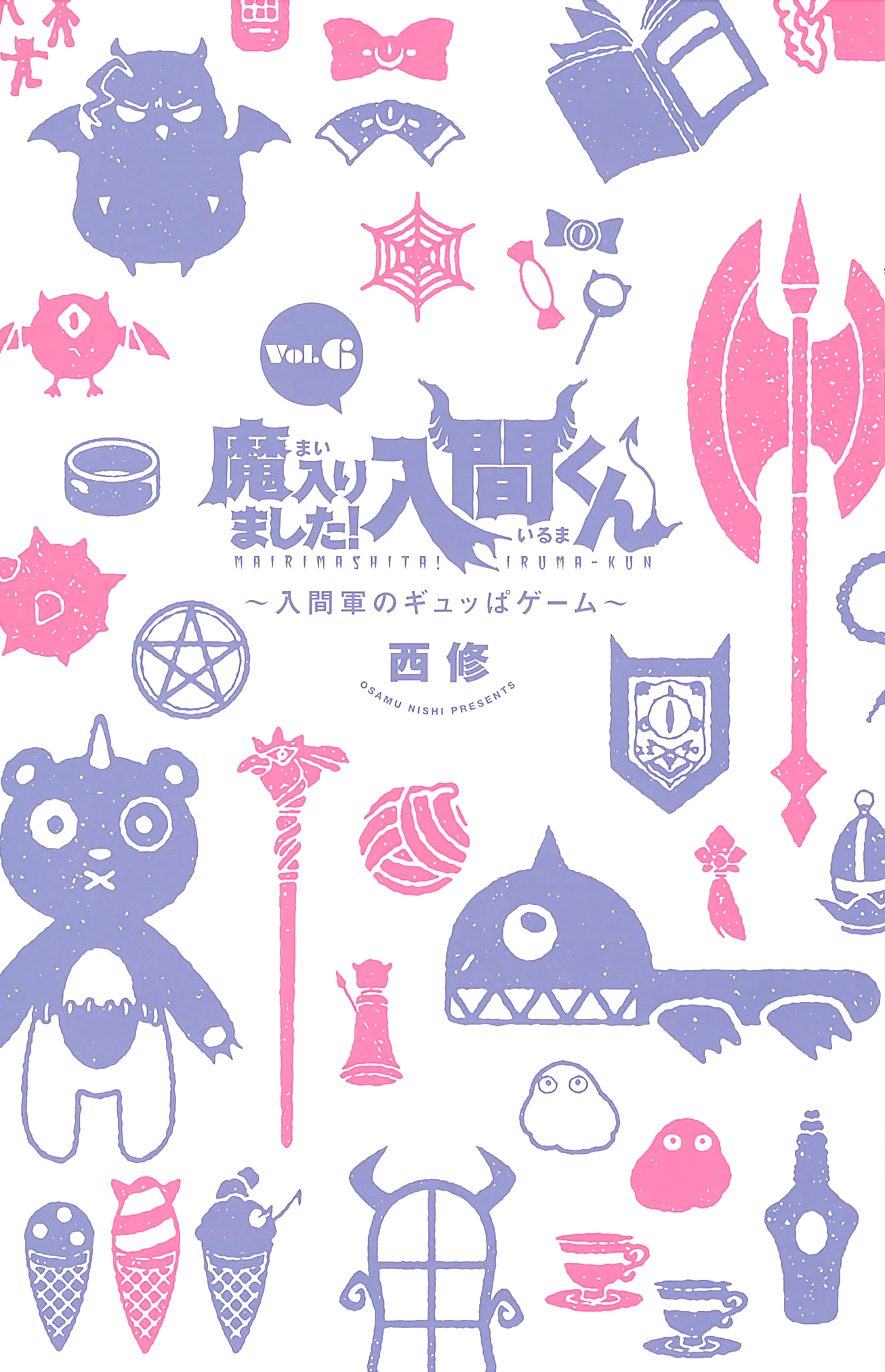 Read Welcome to Demon School! Iruma-kun EN Manga Online