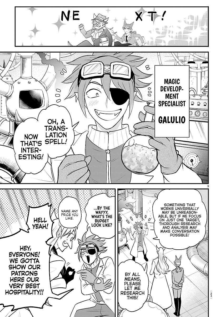 Read Welcome to Demon School! Iruma-kun EN Manga Online