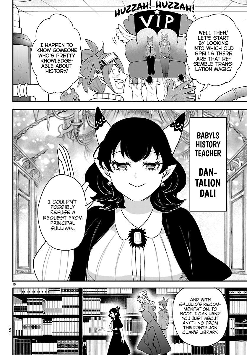 Read Welcome to Demon School! Iruma-kun EN Manga Online