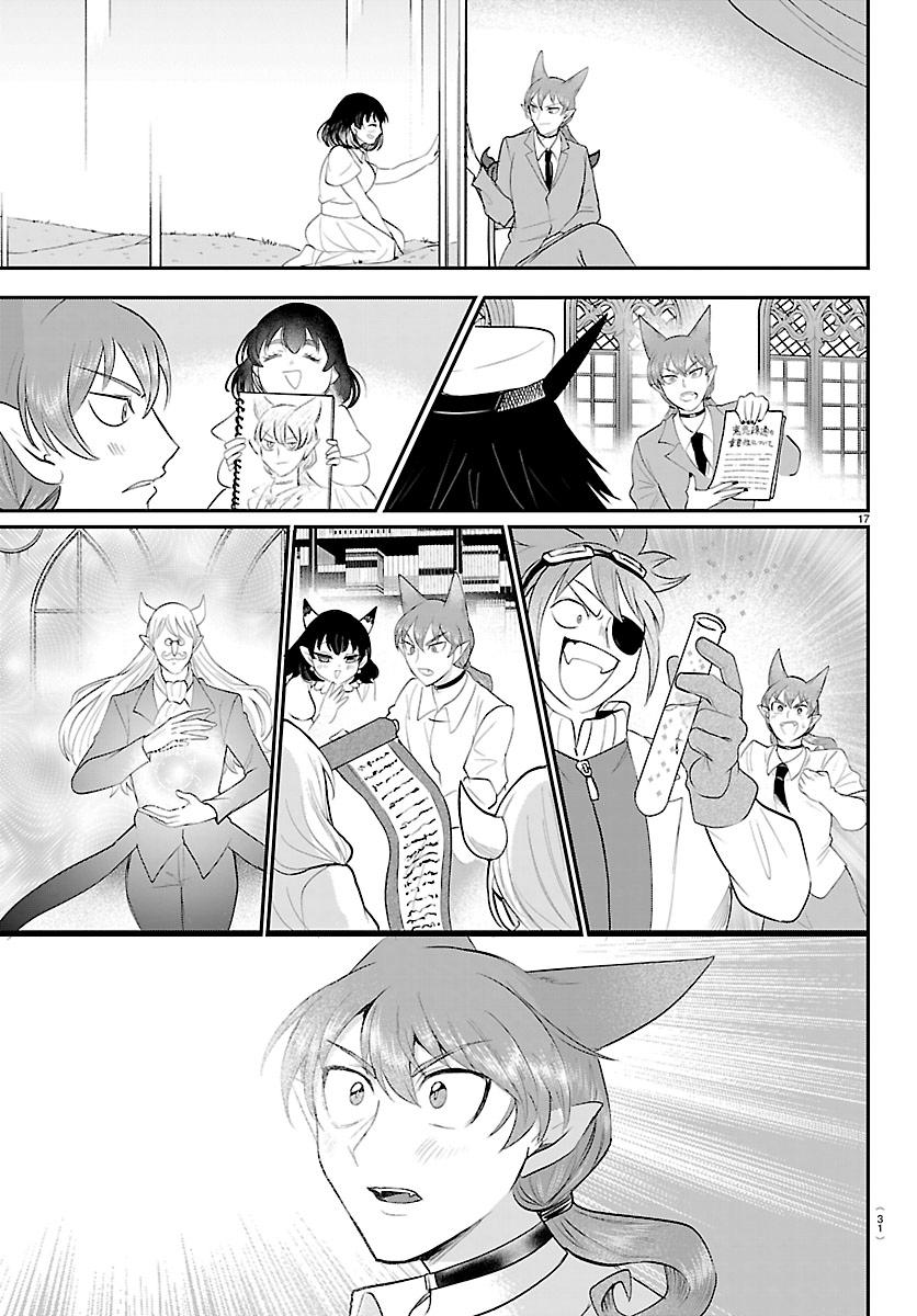 Read Welcome to Demon School! Iruma-kun EN Manga Online