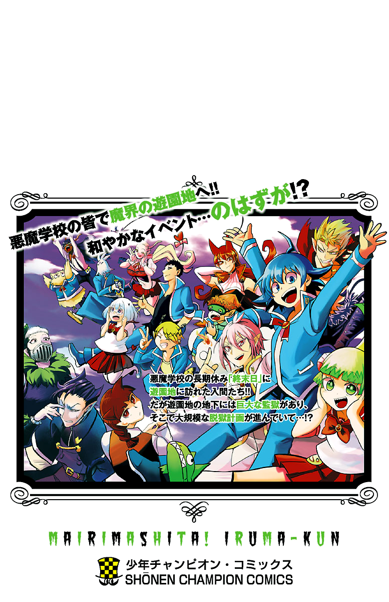 Read Welcome to Demon School! Iruma-kun EN Manga Online
