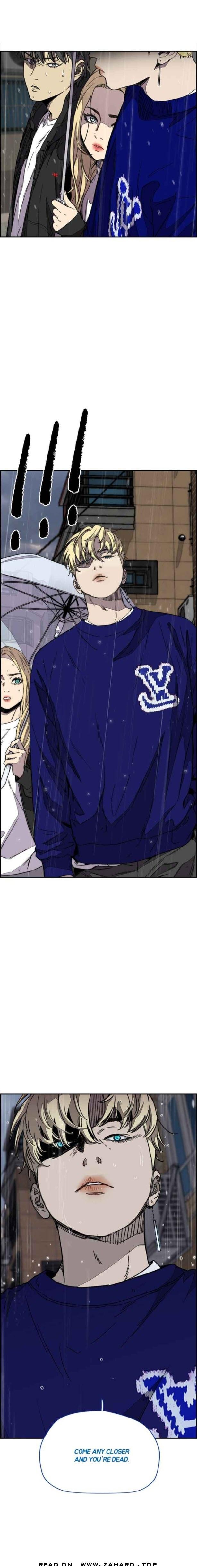 Read Wind Breaker EN Manga Online