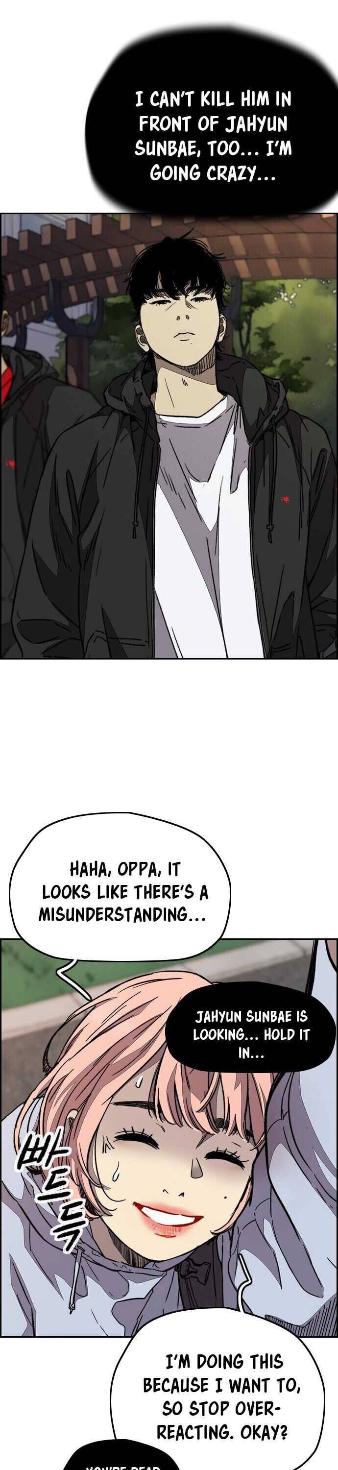 Read Wind Breaker EN Manga Online