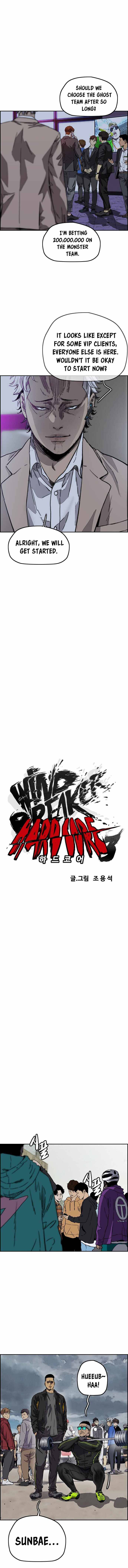 Read Wind Breaker EN Manga Online