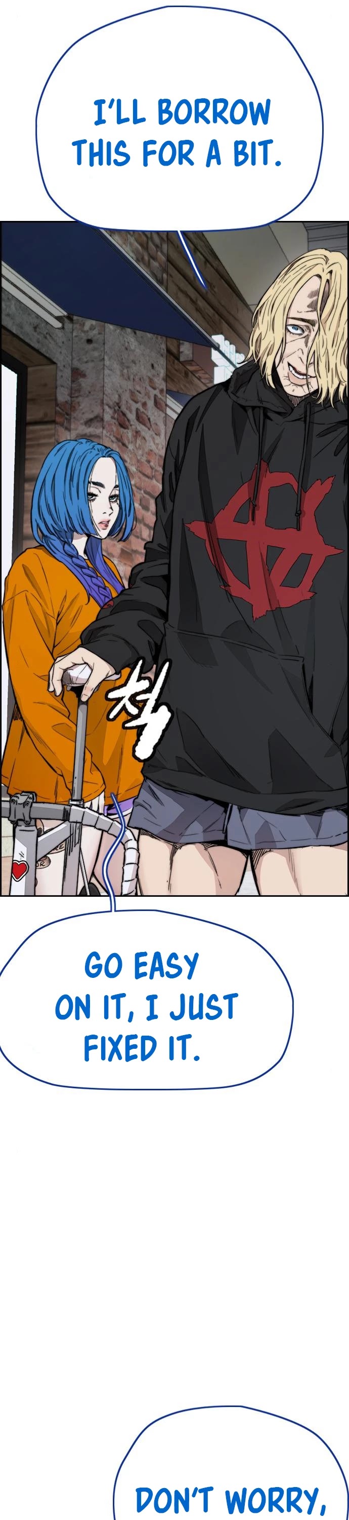 Read Wind Breaker EN Manga Online