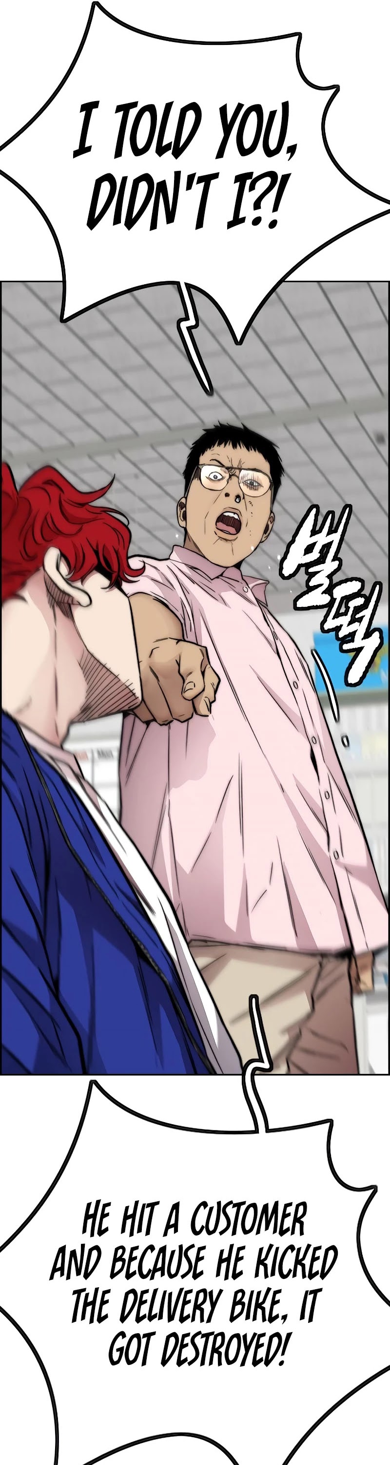 Read Wind Breaker EN Manga Online