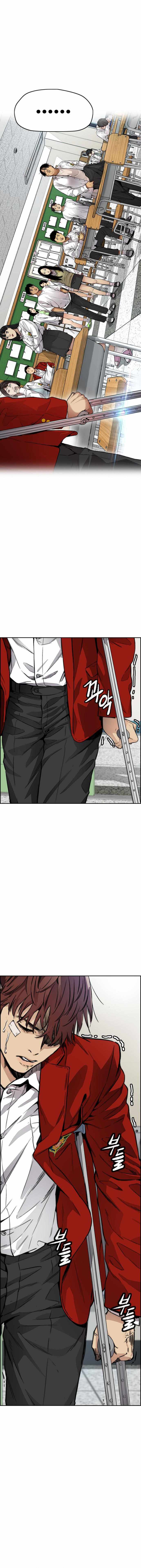 Read Wind Breaker EN Manga Online