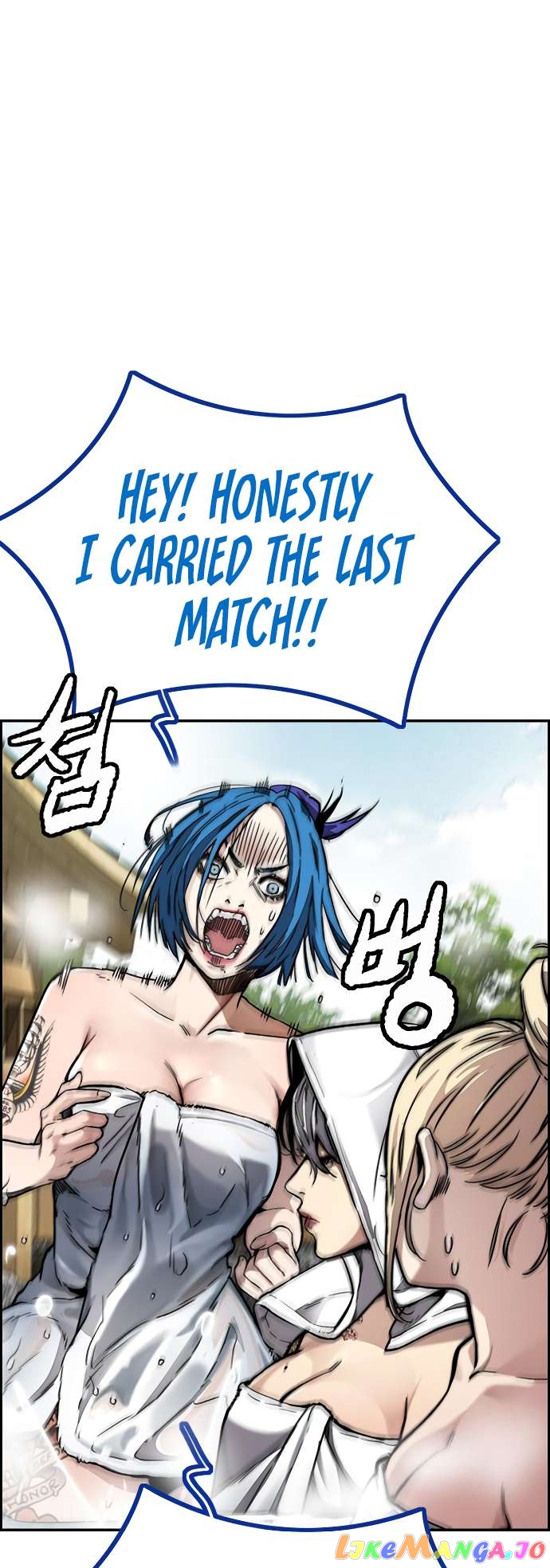 Read Wind Breaker EN Manga Online