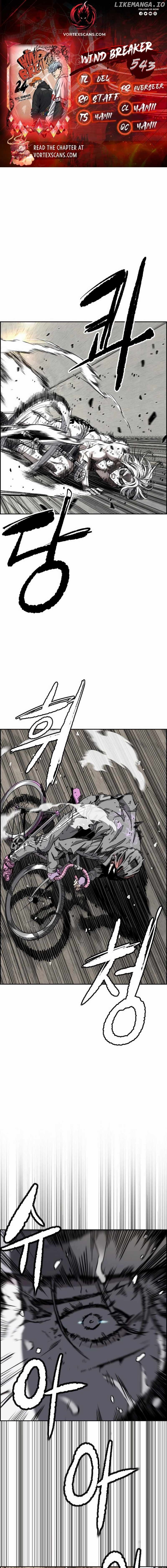 Read Wind Breaker EN Manga Online