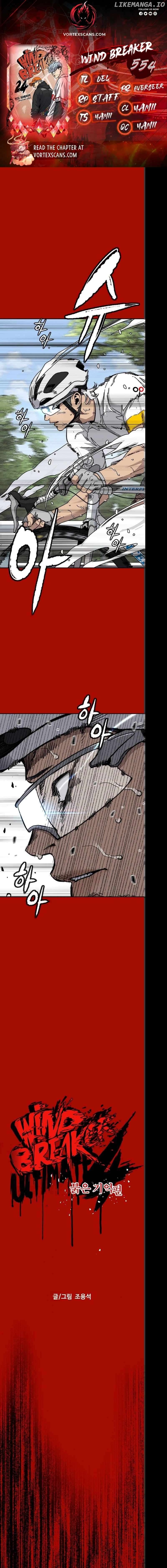 Read Wind Breaker EN Manga Online