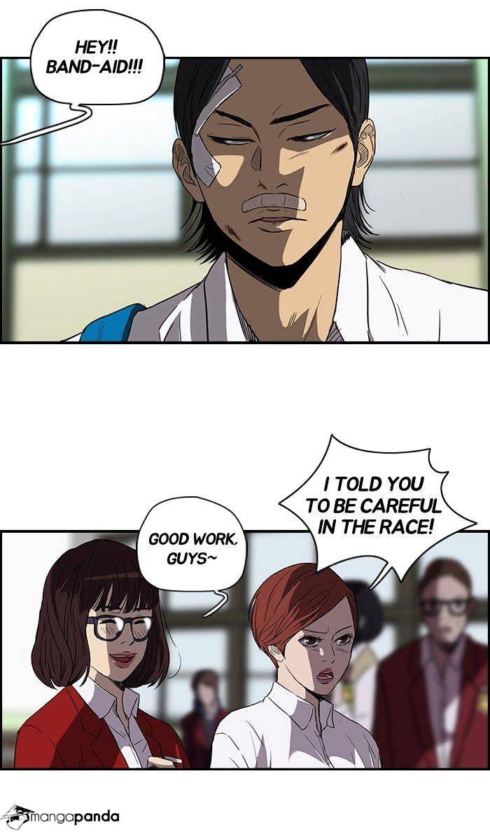 Read Wind Breaker EN Manga Online