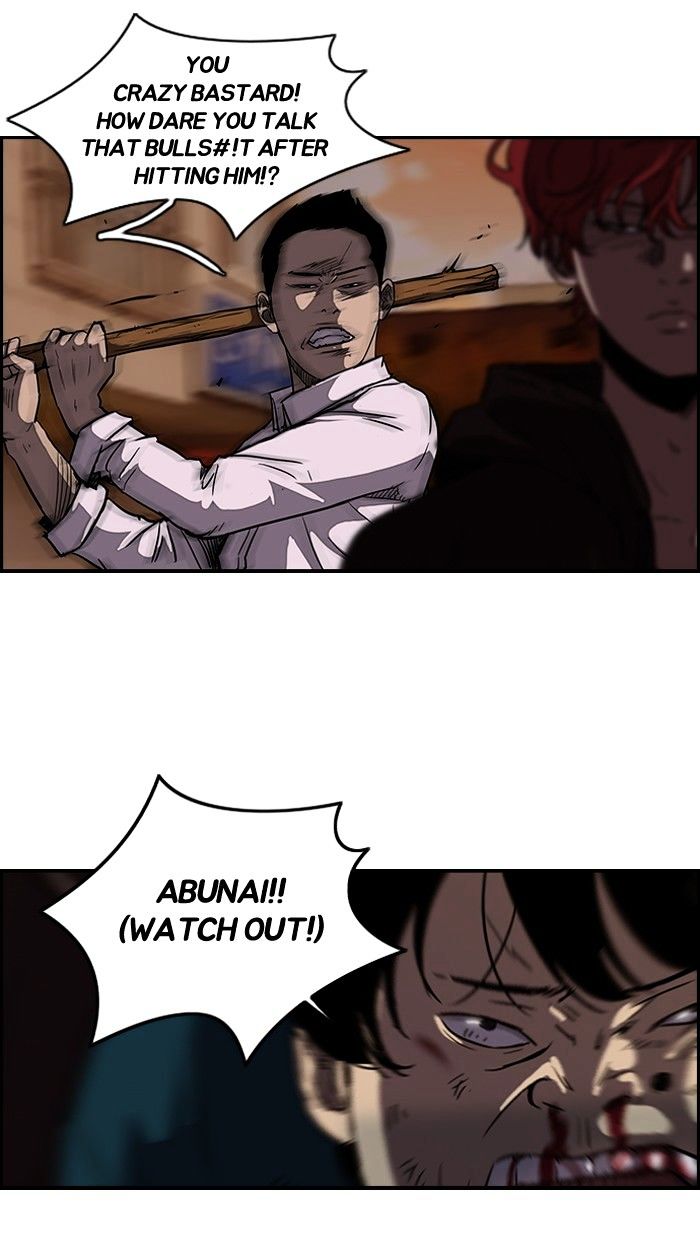 Read Wind Breaker EN Manga Online