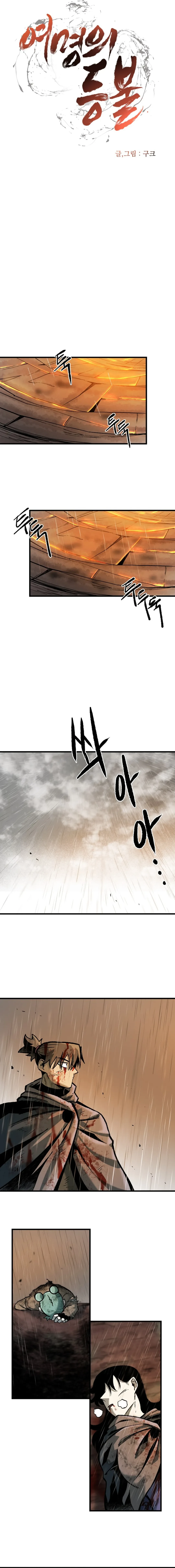 Read Yeomyeongui Deungbul EN Manga Online
