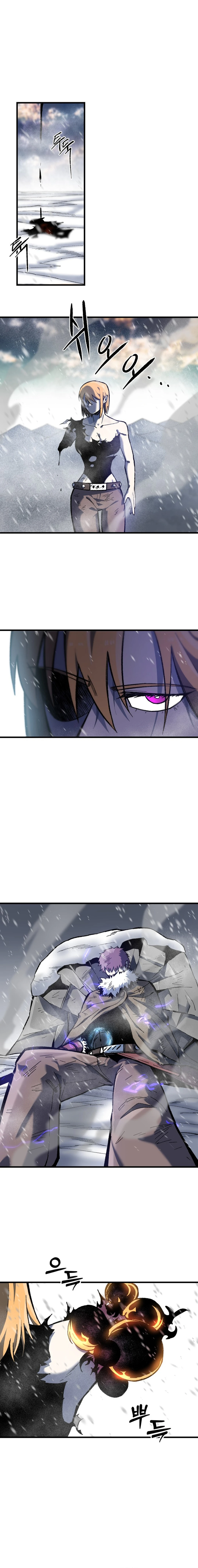 Read Yeomyeongui Deungbul EN Manga Online