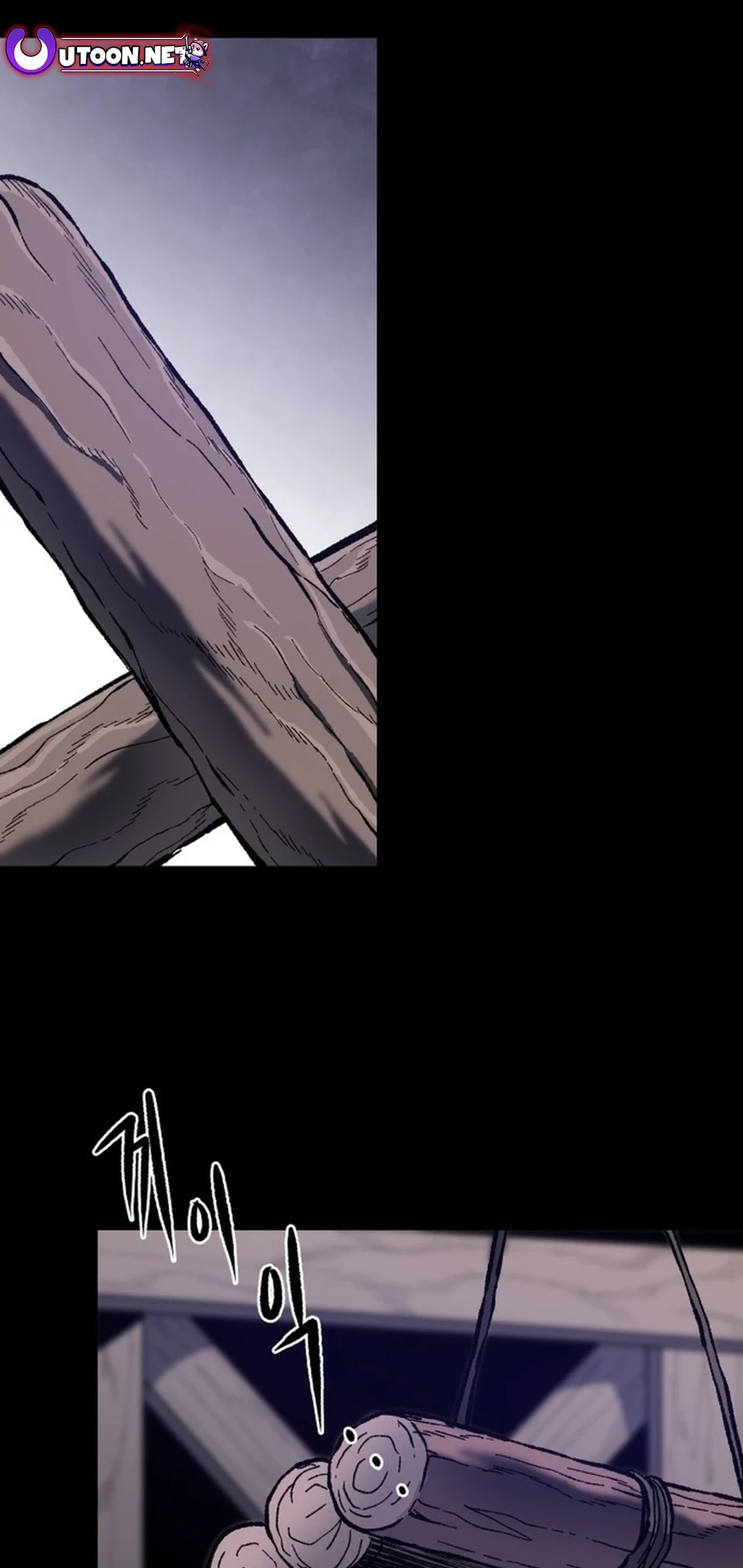 Read Yeomyeongui Deungbul EN Manga Online