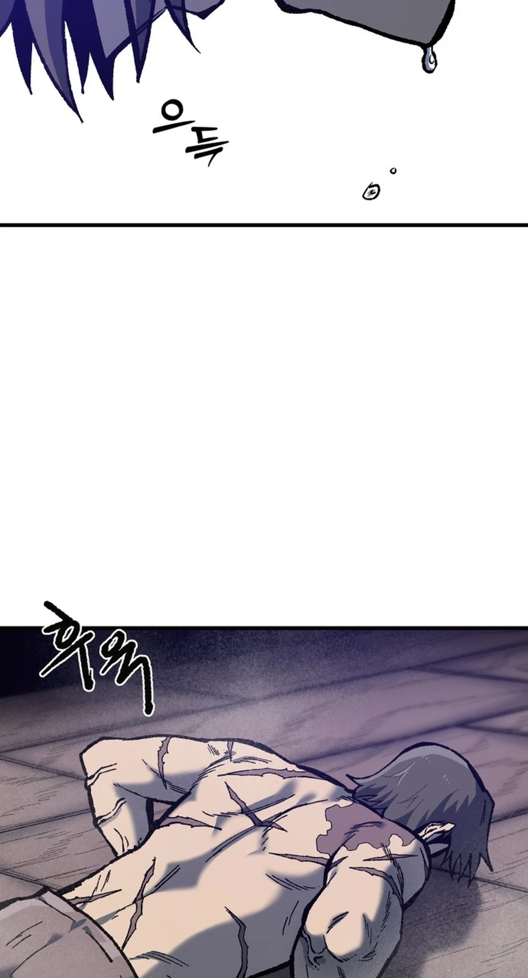 Read Yeomyeongui Deungbul EN Manga Online