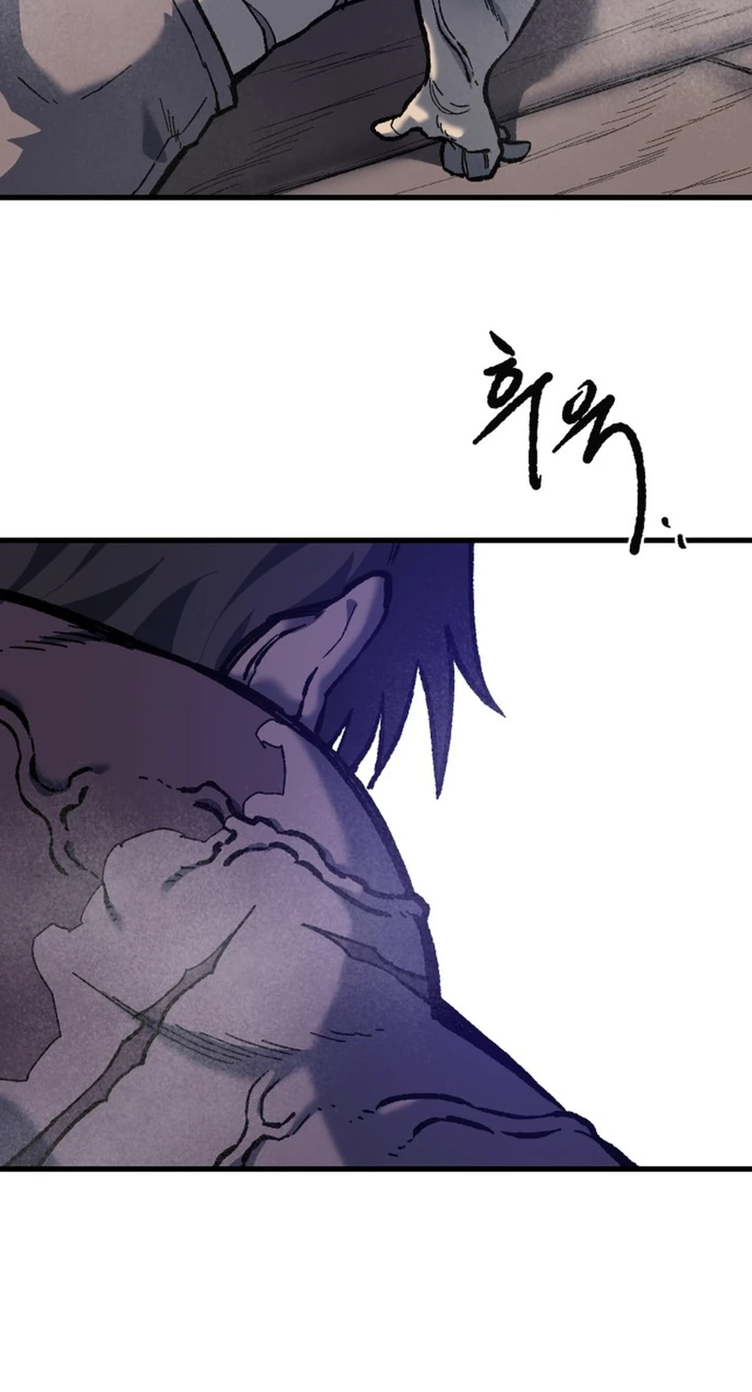 Read Yeomyeongui Deungbul EN Manga Online