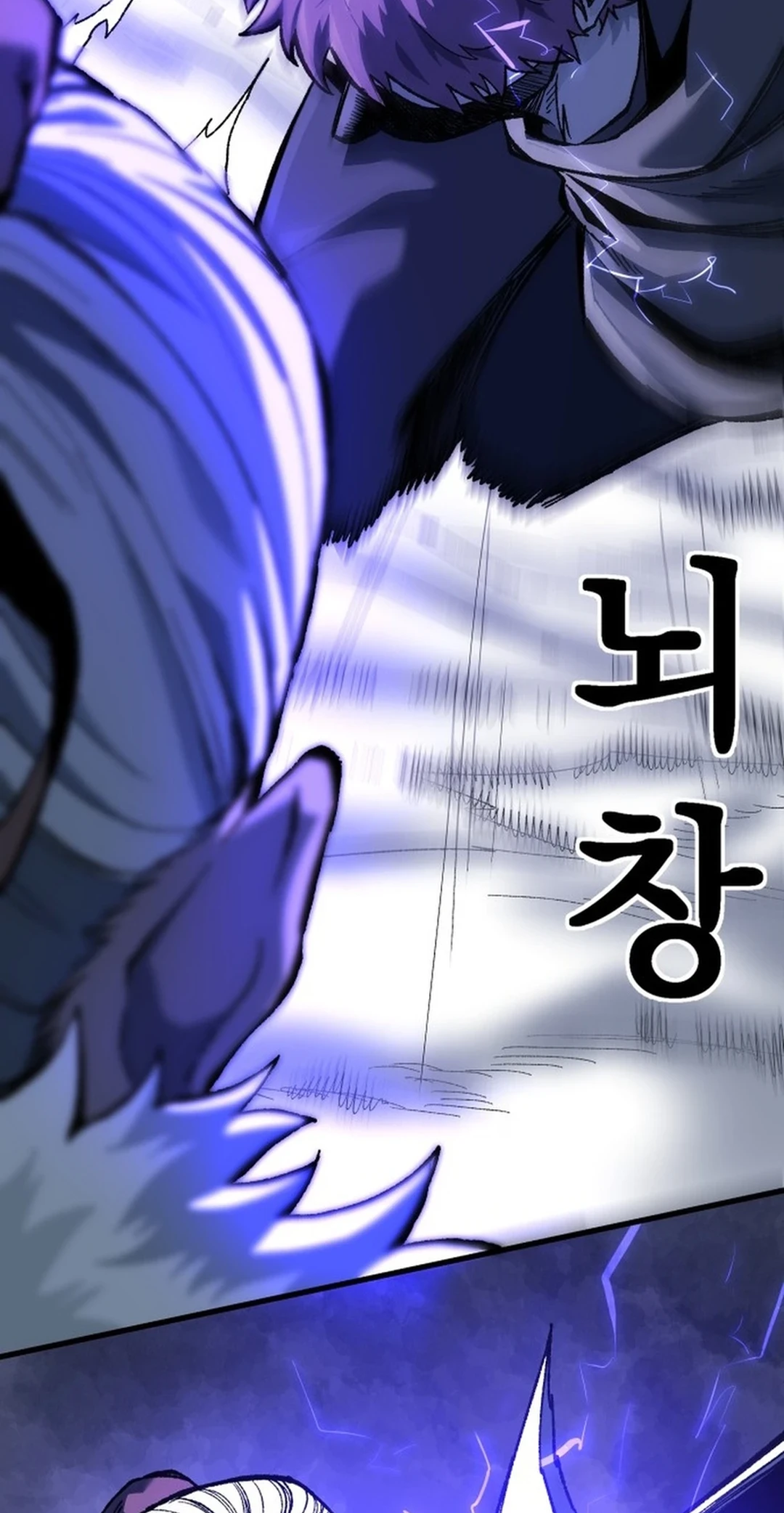 Read Yeomyeongui Deungbul EN Manga Online
