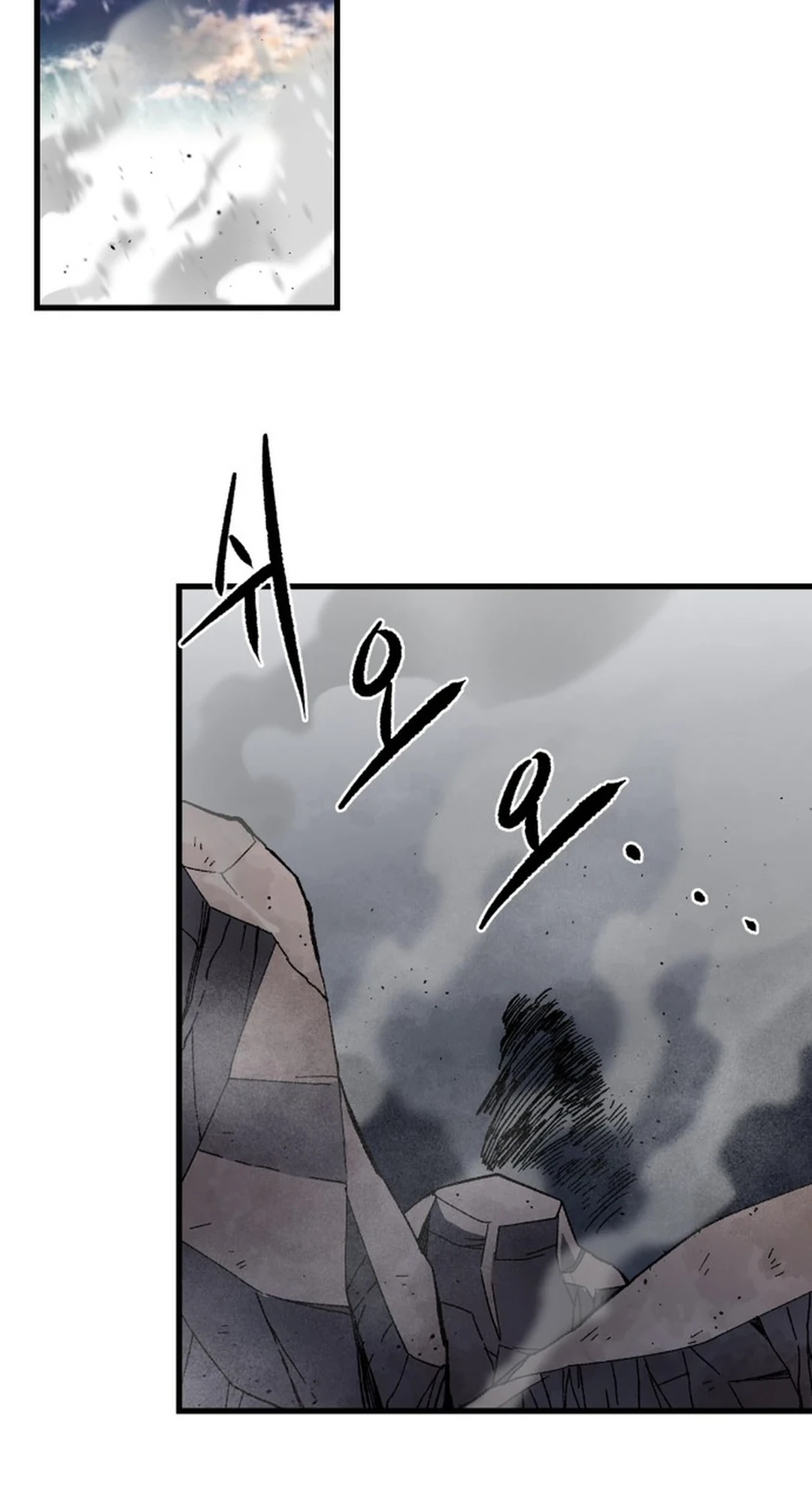 Read Yeomyeongui Deungbul EN Manga Online