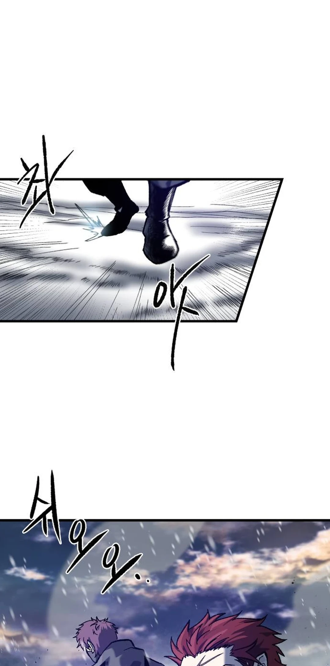 Read Yeomyeongui Deungbul EN Manga Online