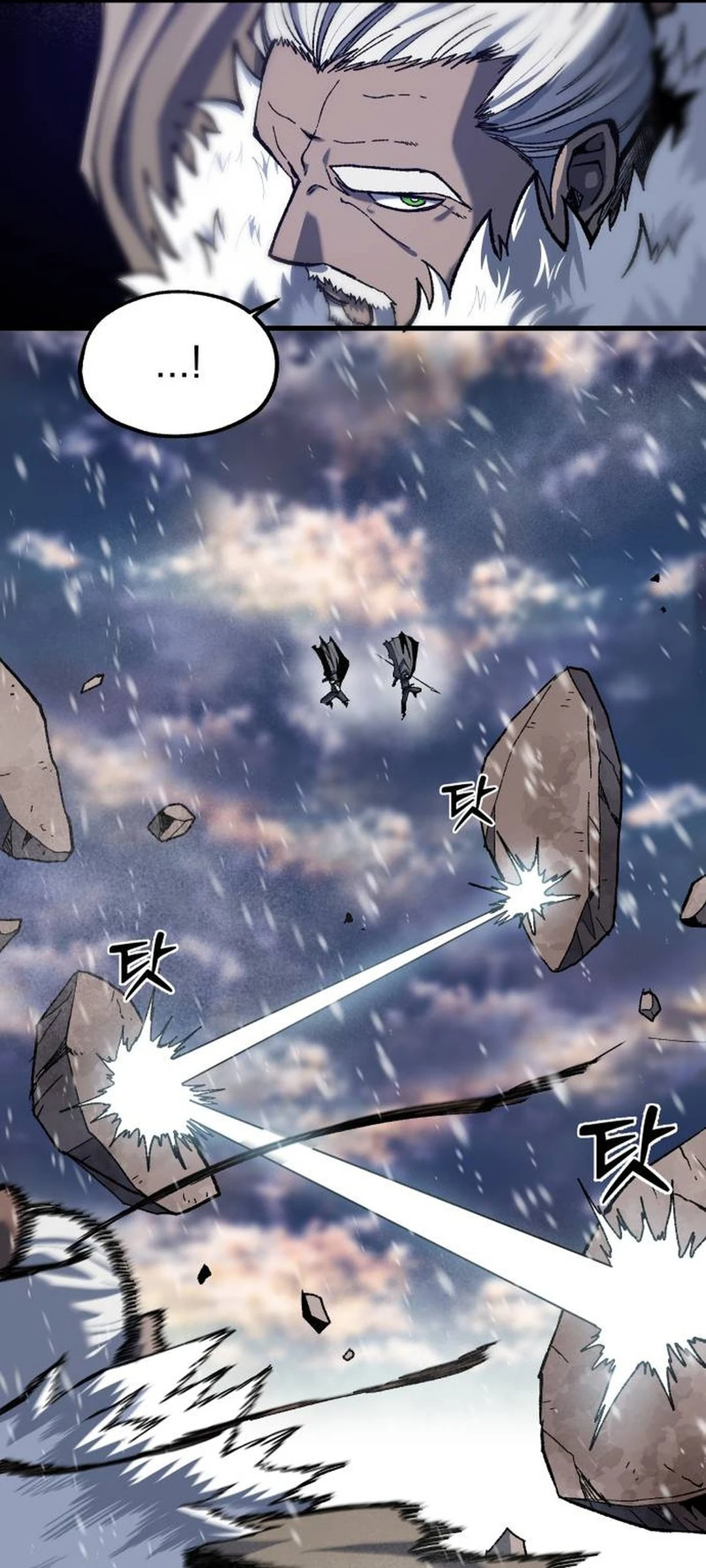Read Yeomyeongui Deungbul EN Manga Online