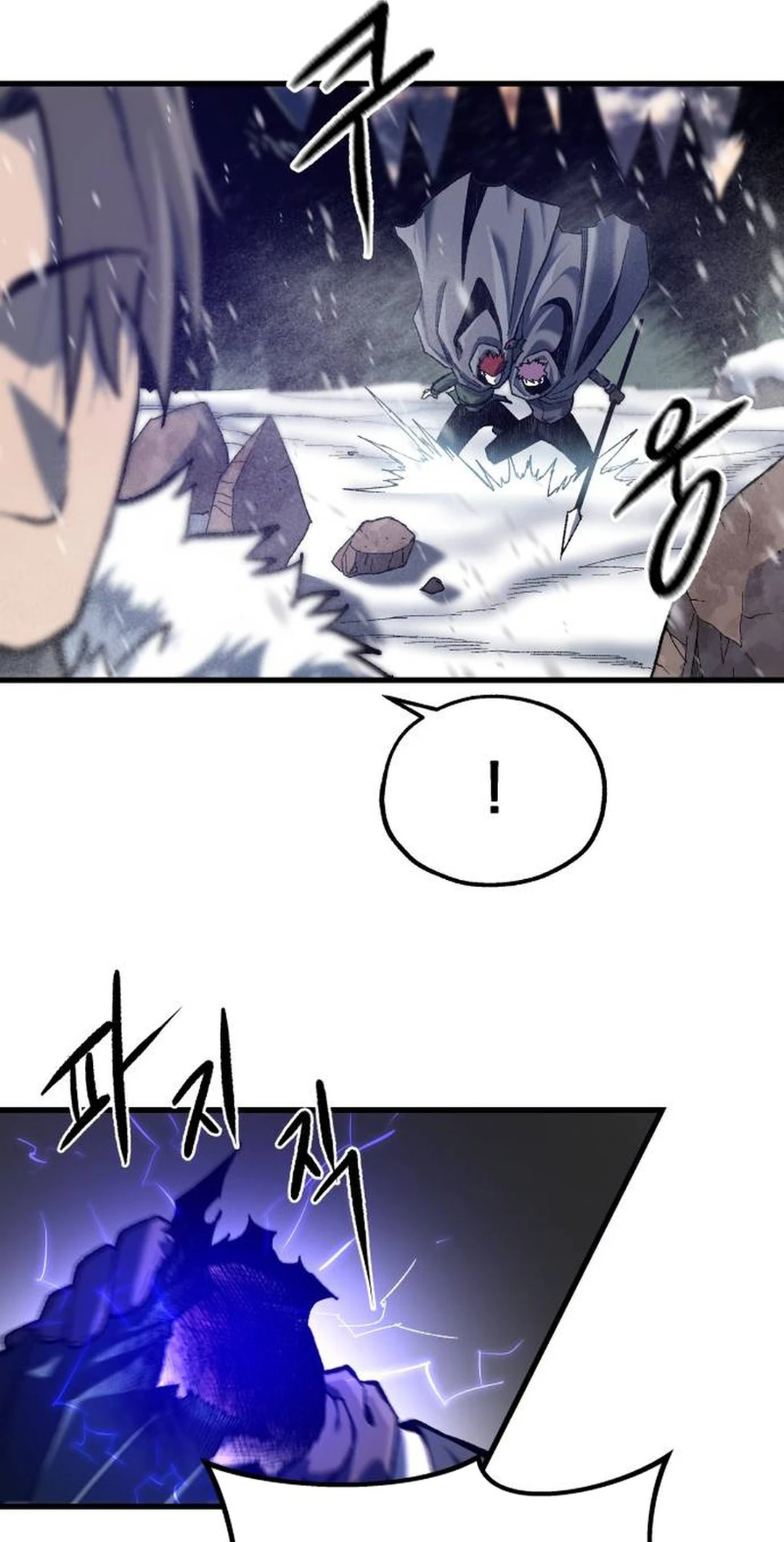 Read Yeomyeongui Deungbul EN Manga Online