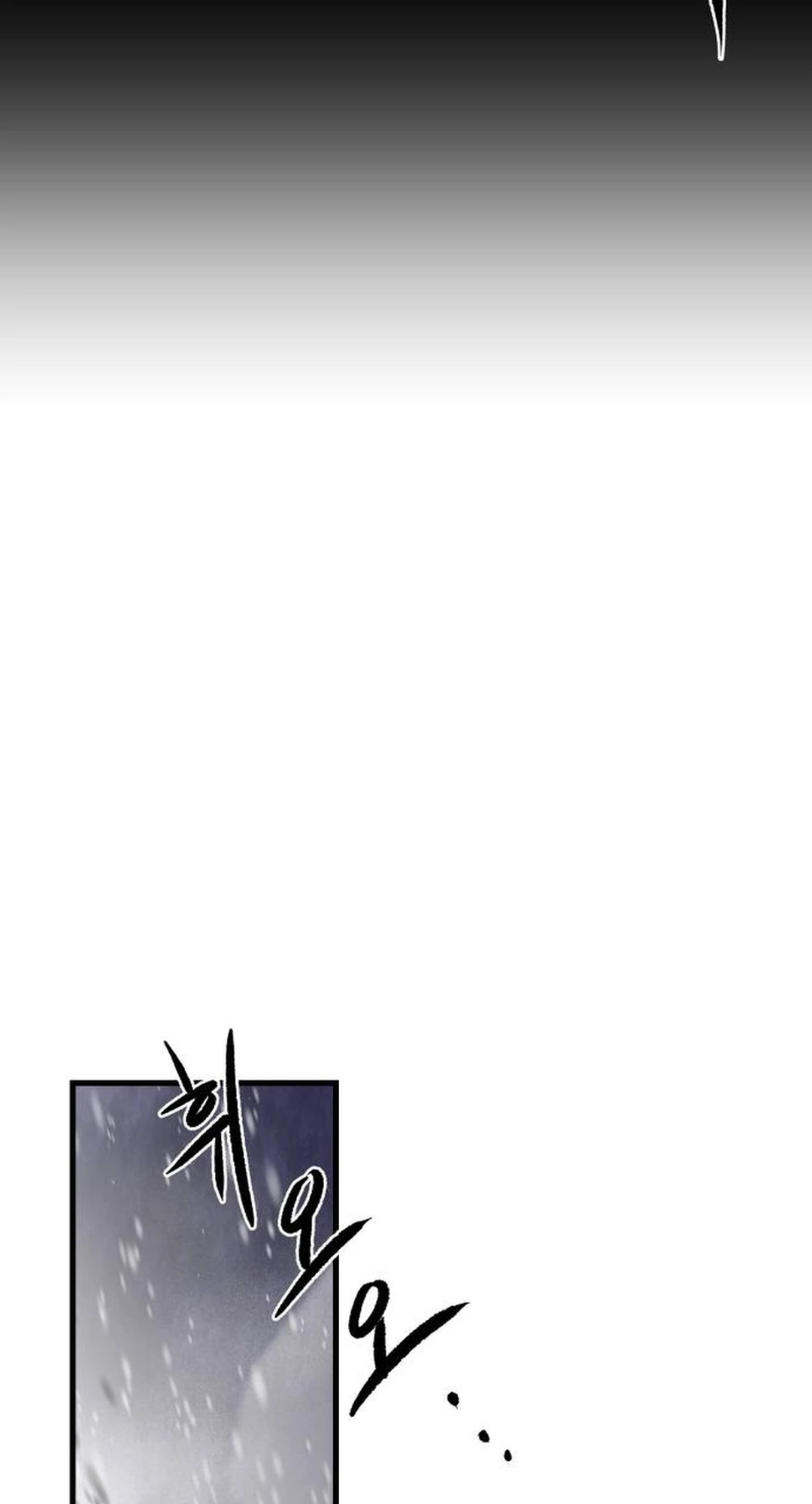 Read Yeomyeongui Deungbul EN Manga Online