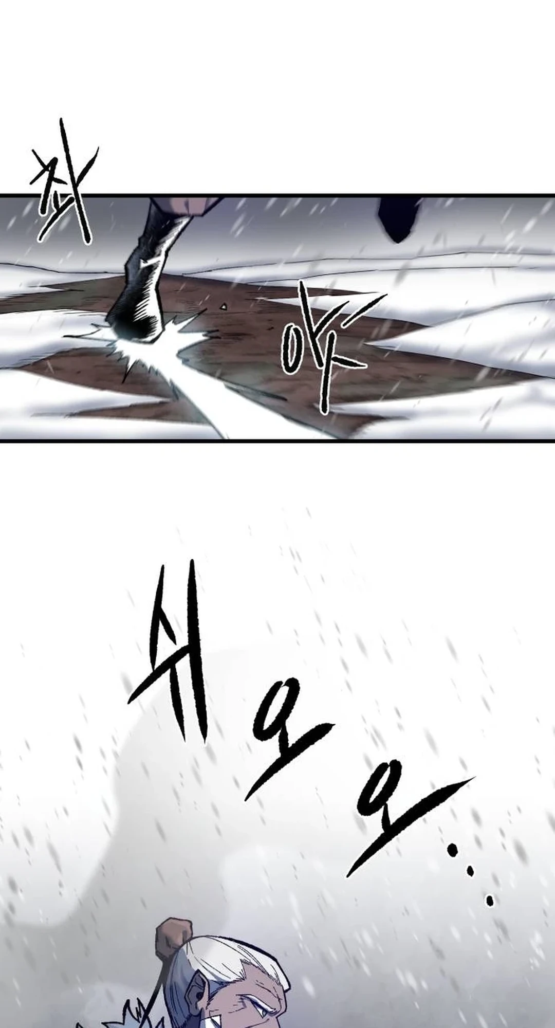 Read Yeomyeongui Deungbul EN Manga Online