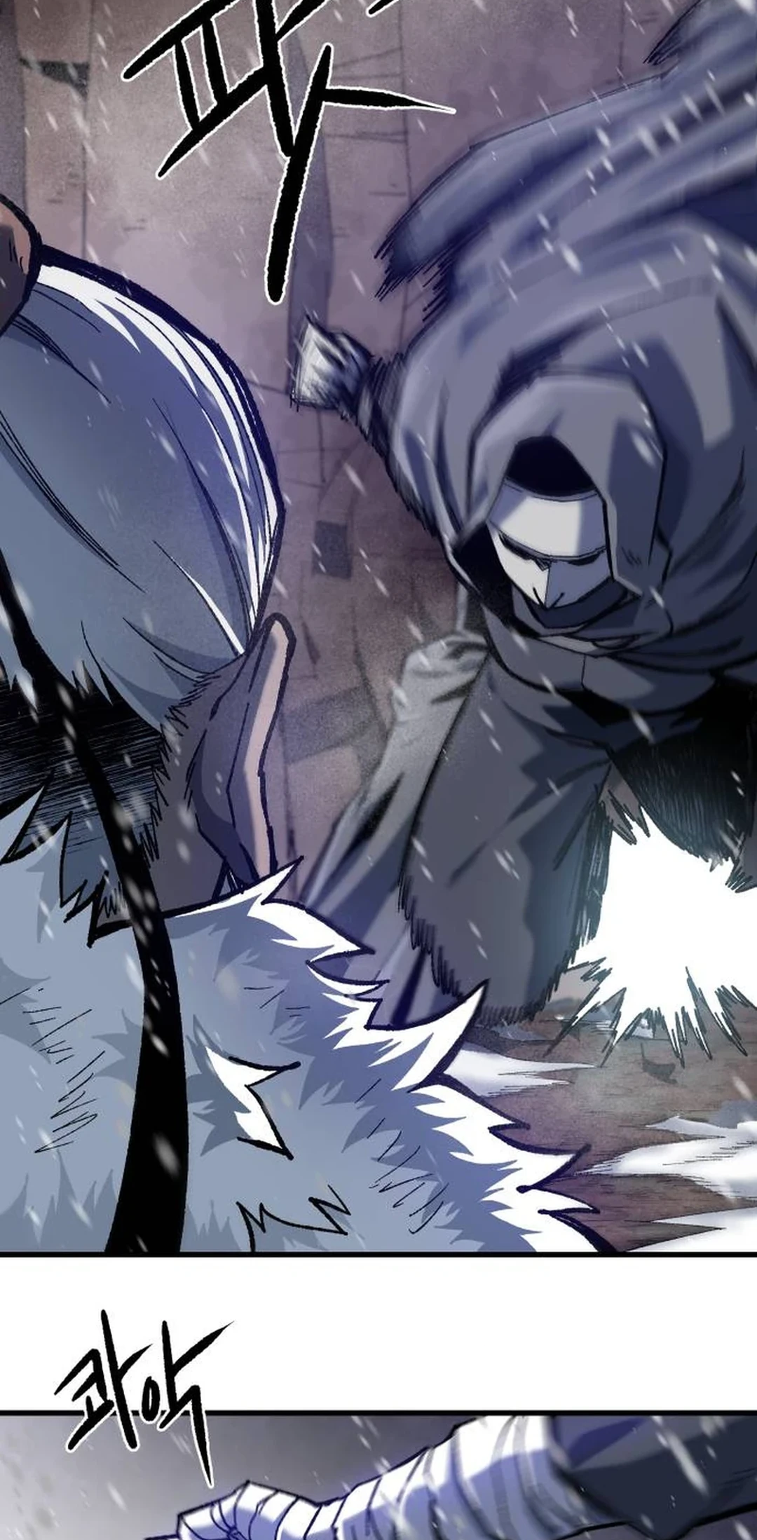 Read Yeomyeongui Deungbul EN Manga Online