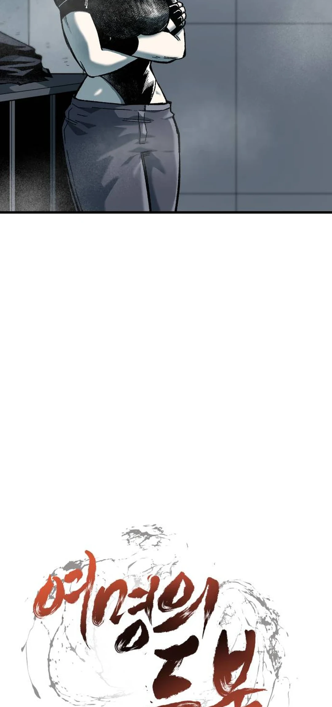 Read Yeomyeongui Deungbul EN Manga Online