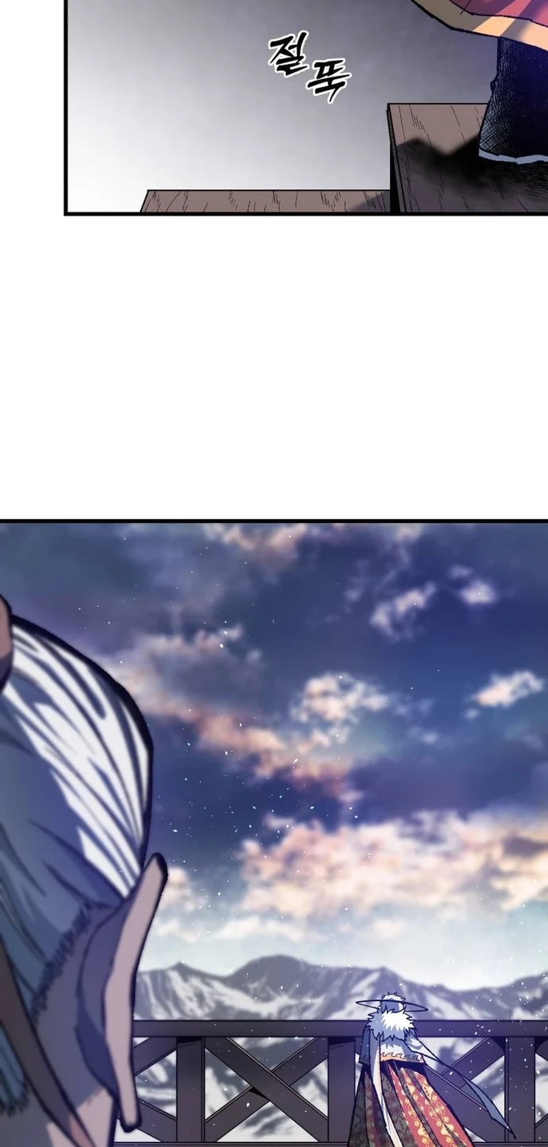 Read Yeomyeongui Deungbul EN Manga Online
