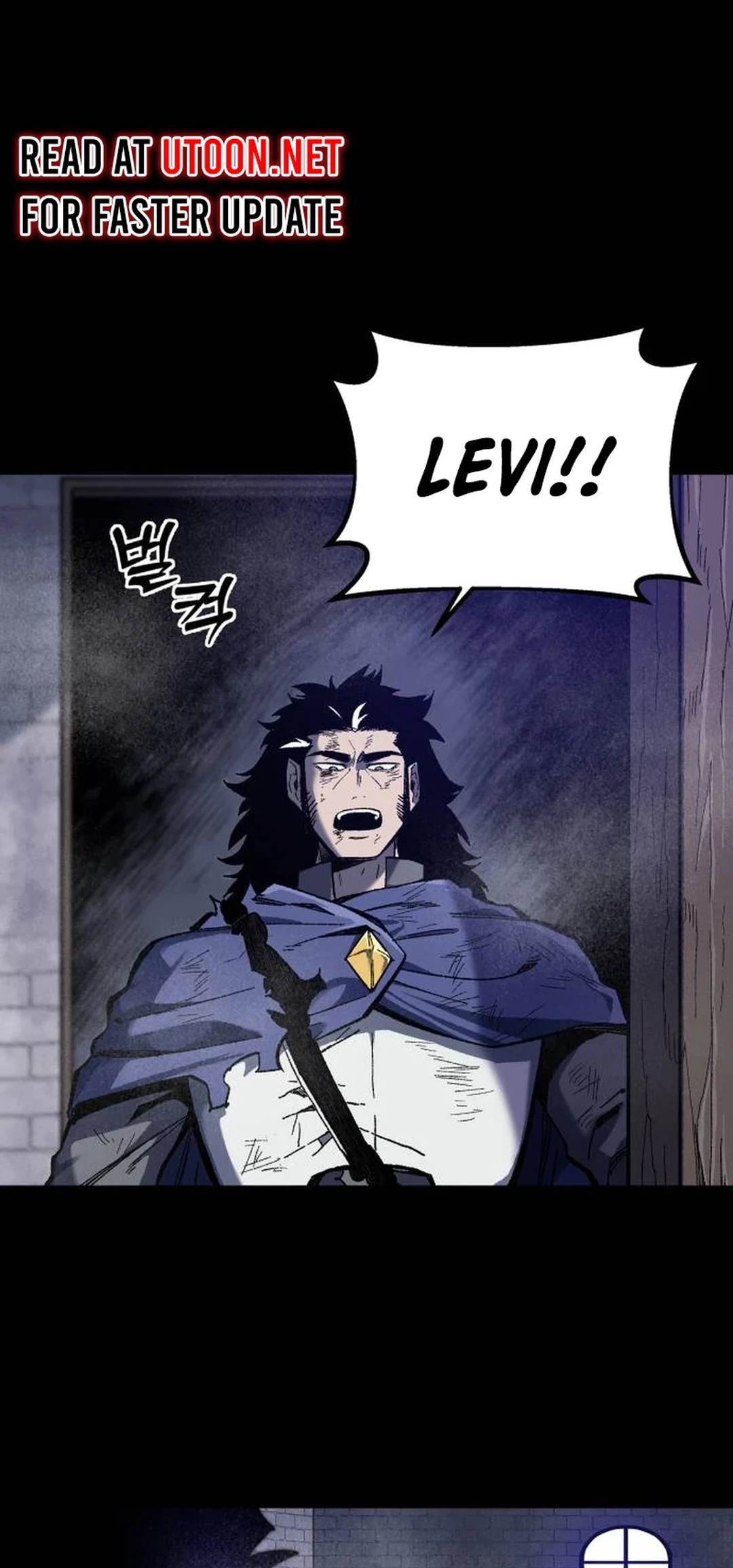 Read Yeomyeongui Deungbul EN Manga Online
