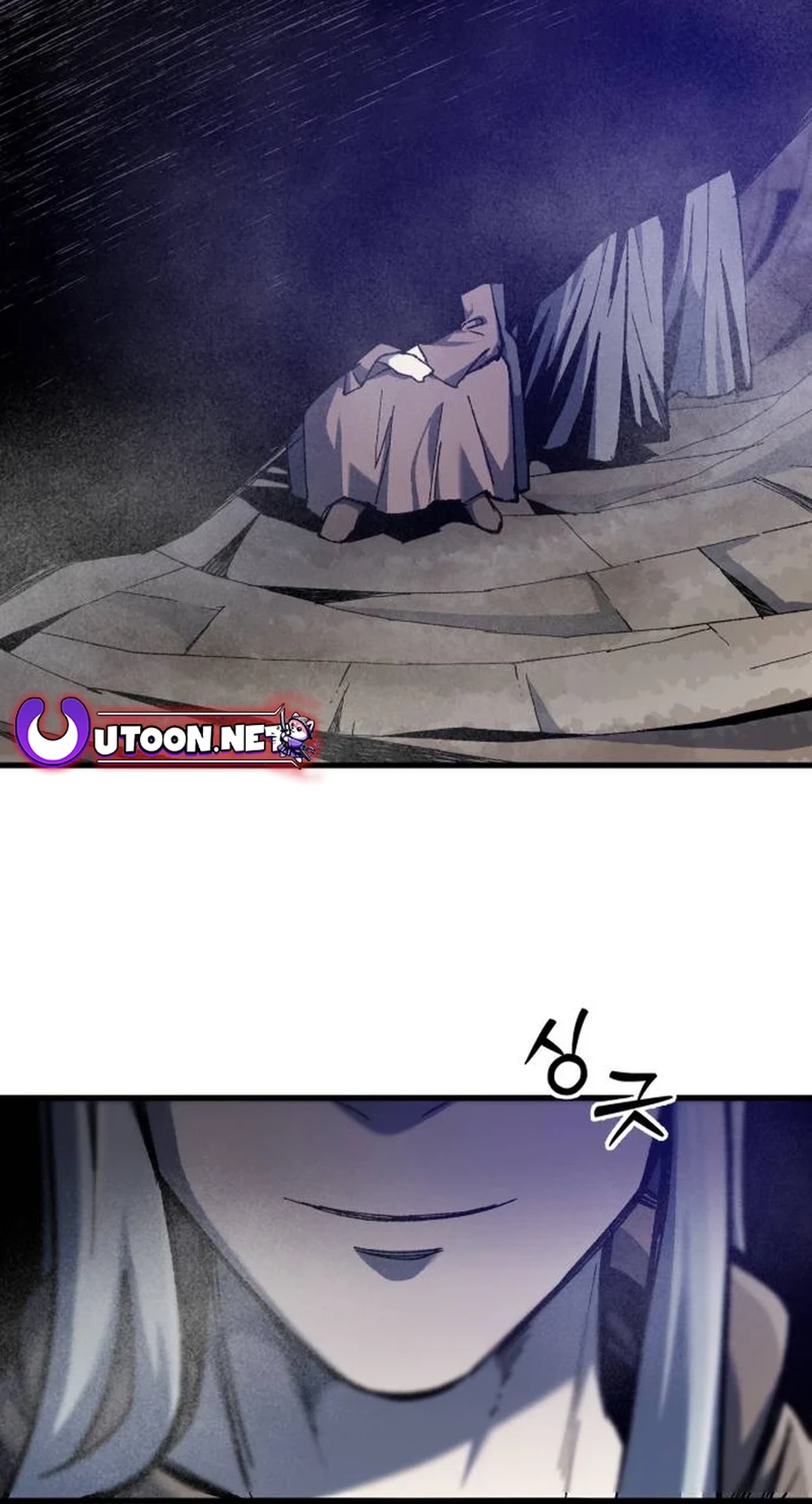 Read Yeomyeongui Deungbul EN Manga Online