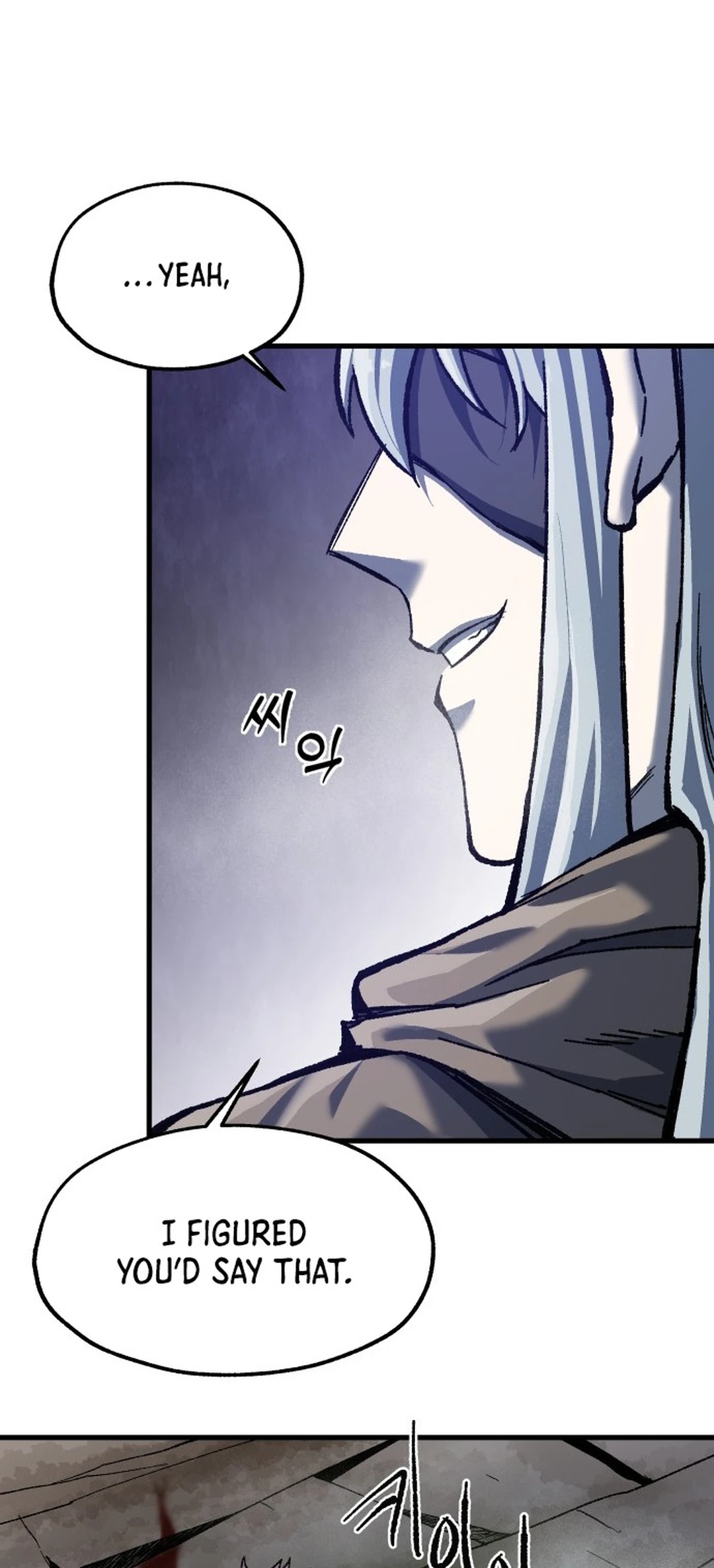 Read Yeomyeongui Deungbul EN Manga Online