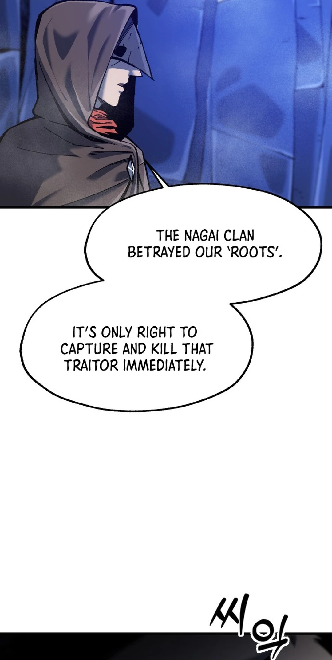 Read Yeomyeongui Deungbul EN Manga Online