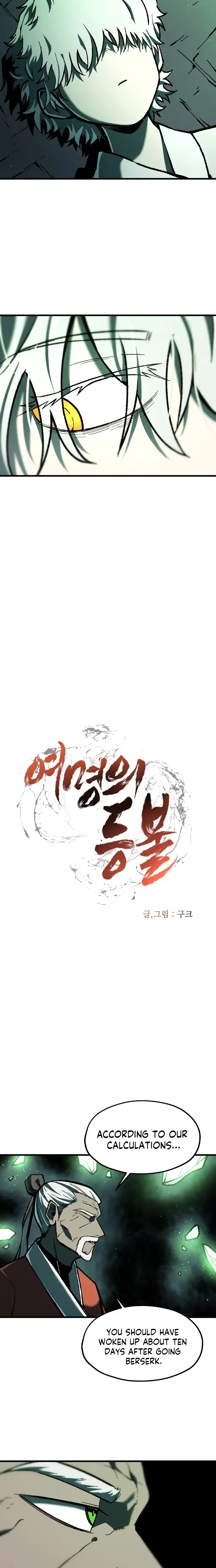 Read Yeomyeongui Deungbul EN Manga Online