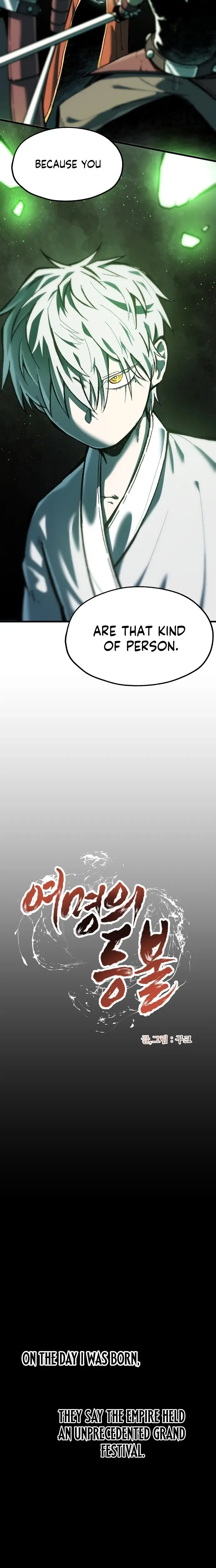 Read Yeomyeongui Deungbul EN Manga Online