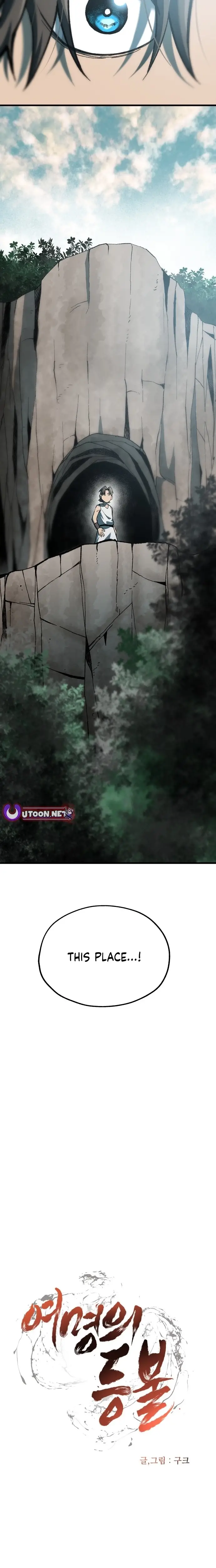 Read Yeomyeongui Deungbul EN Manga Online