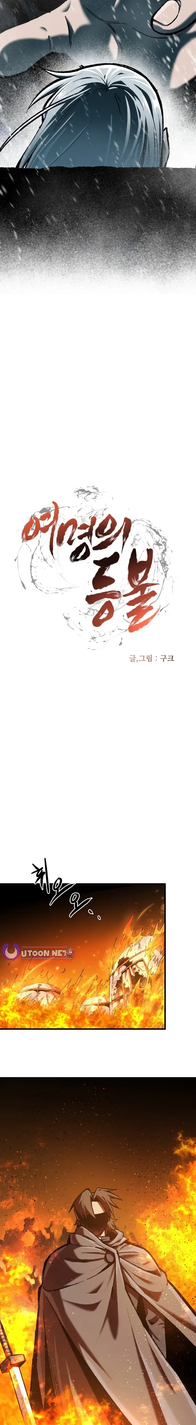Read Yeomyeongui Deungbul EN Manga Online