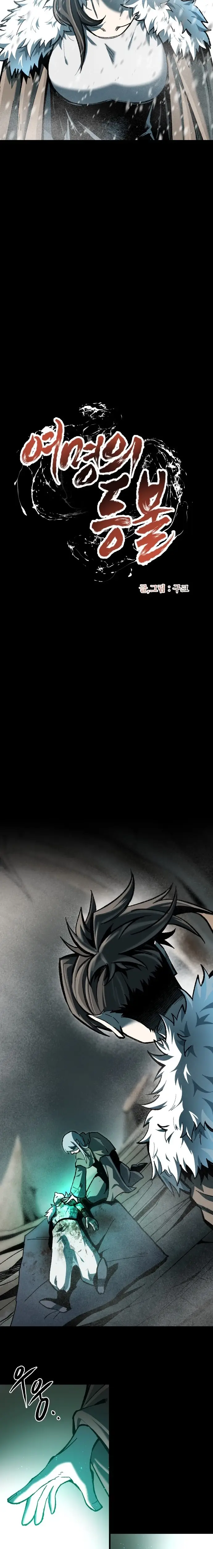 Read Yeomyeongui Deungbul EN Manga Online