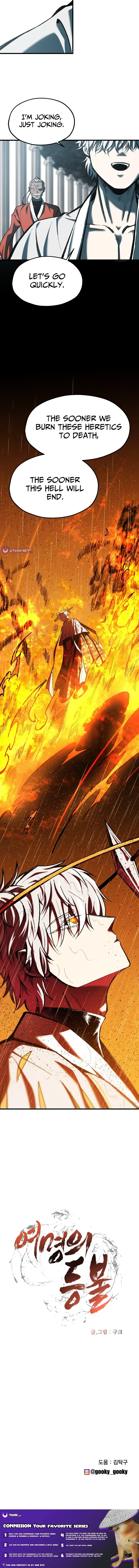 Read Yeomyeongui Deungbul EN Manga Online