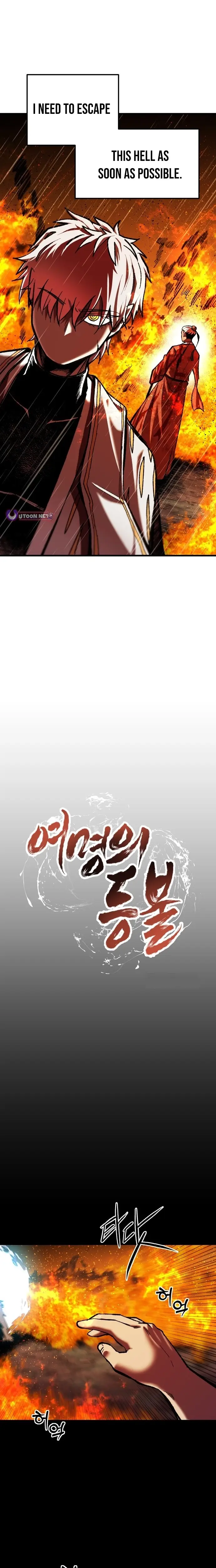 Read Yeomyeongui Deungbul EN Manga Online