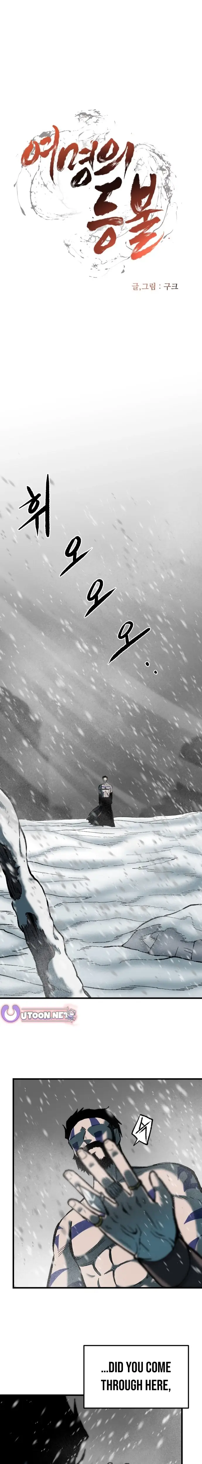 Read Yeomyeongui Deungbul EN Manga Online