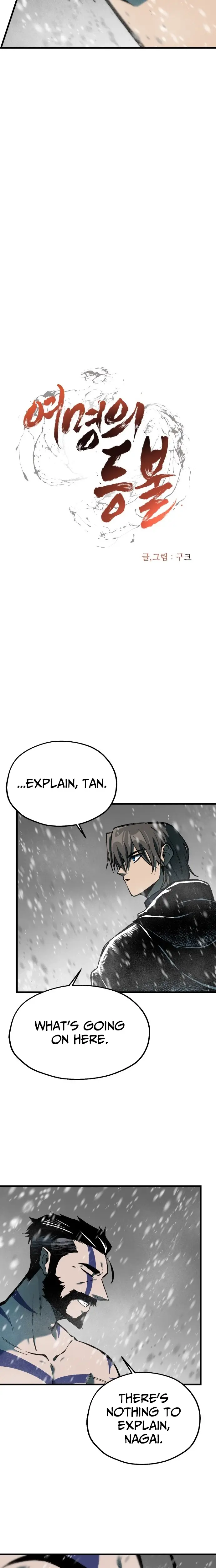 Read Yeomyeongui Deungbul EN Manga Online